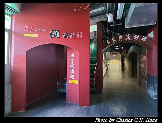 埔里酒廠_043.jpg 埔里酒廠_043.jpg