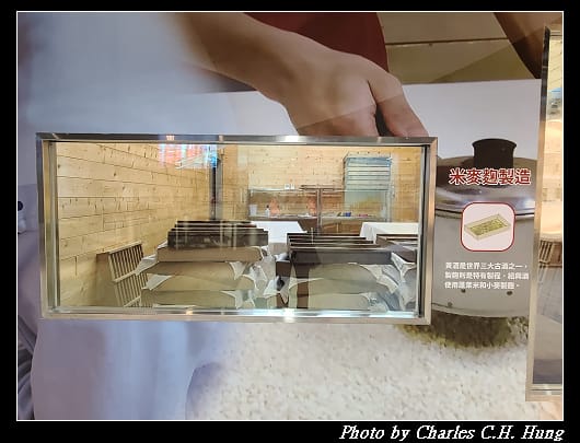 埔里酒廠_064.jpg 埔里酒廠_064.jpg