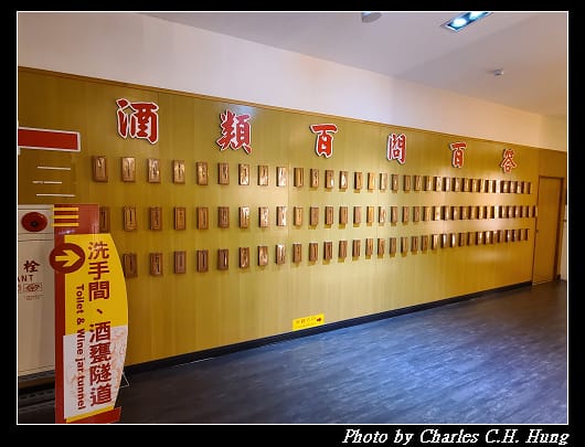 埔里酒廠_042.jpg 埔里酒廠_042.jpg