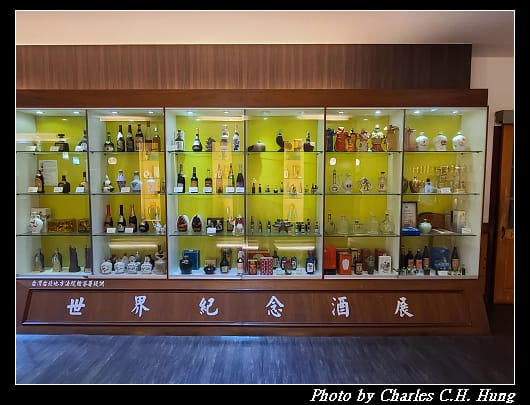 埔里酒廠_040.jpg 埔里酒廠_040.jpg