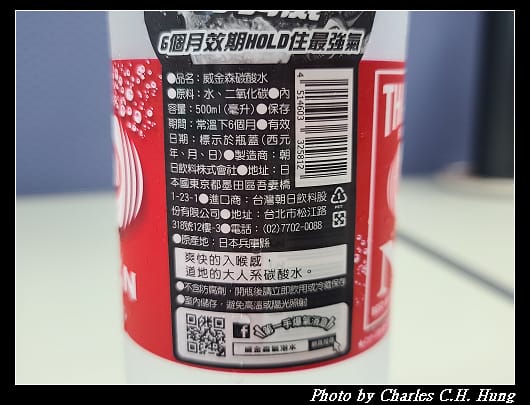 威金森_006.jpg