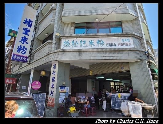 振松記_001.jpg 振松記_001.jpg