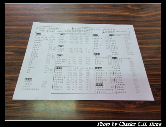 振松記_003.jpg 振松記_003.jpg