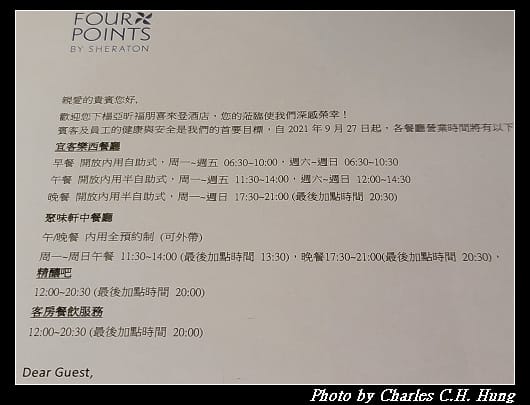 福朋_056.jpg 福朋_056.jpg