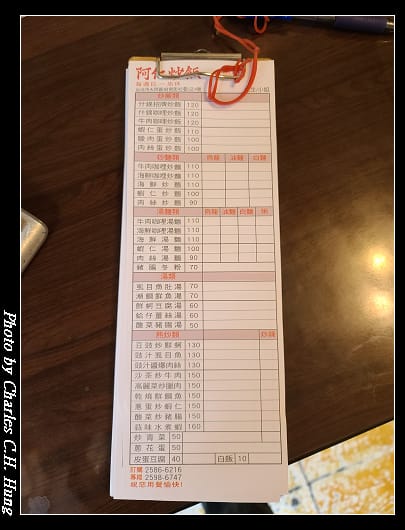 阿仁_002.jpg 阿仁_002.jpg