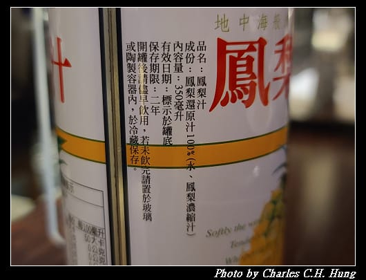 台鳳_004.jpg