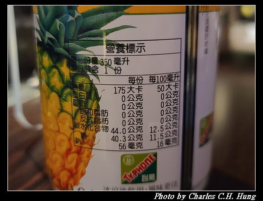 台鳳_006.jpg