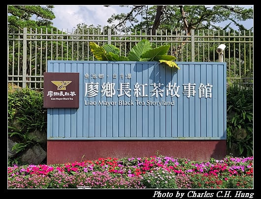 廖鄉長_001.jpg 廖鄉長_001.jpg