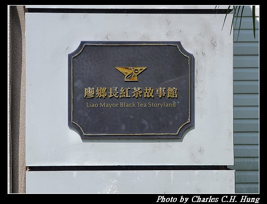 廖鄉長_011.jpg 廖鄉長_011.jpg