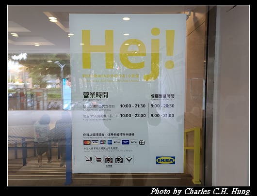 IKEA_003.jpg IKEA_003.jpg