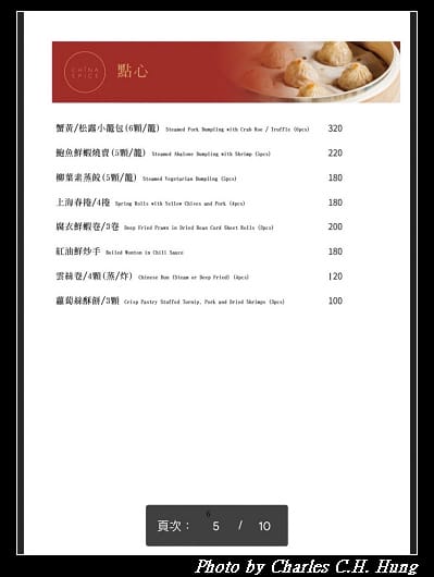 聚味軒_015.jpg 聚味軒_015.jpg