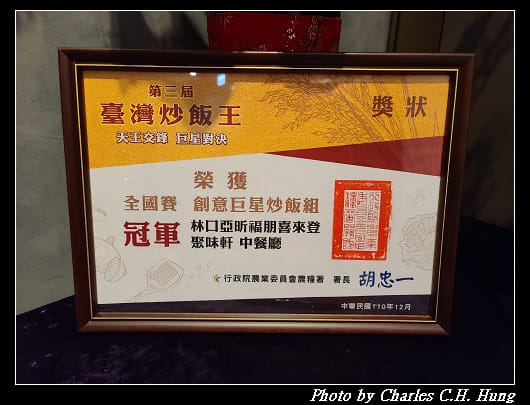 聚味軒_005.jpg 聚味軒_005.jpg