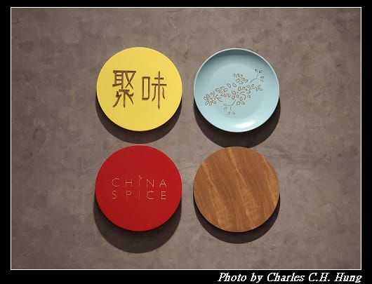 聚味軒_004.jpg 聚味軒_004.jpg