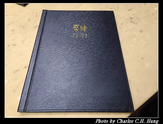 聚味軒_009.jpg 聚味軒_009.jpg