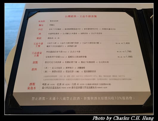 王品_005.jpg 王品_005.jpg