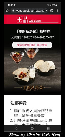 王品_068.jpg 王品_068.jpg