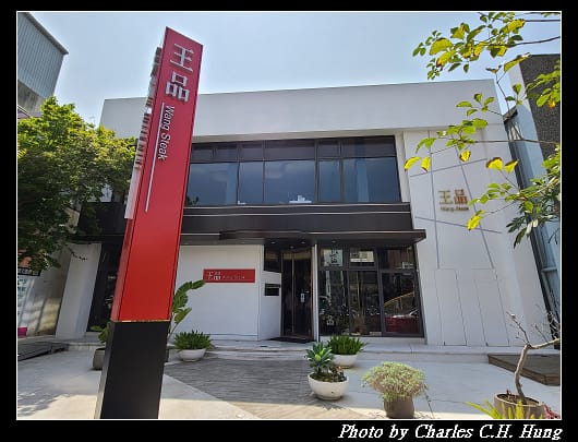 王品_002.jpg 王品_002.jpg