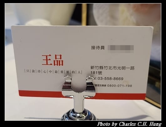 王品_007.jpg 王品_007.jpg