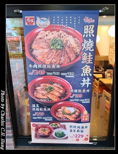 鮭魚_002.jpg