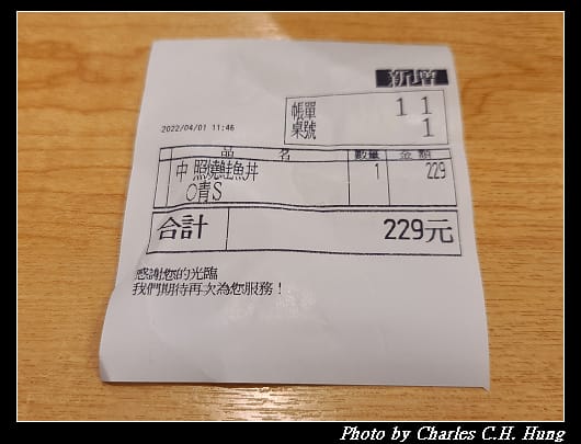 鮭魚_013.jpg