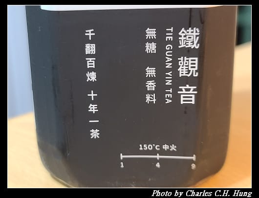 炭焙王_003.jpg 炭焙王_003.jpg
