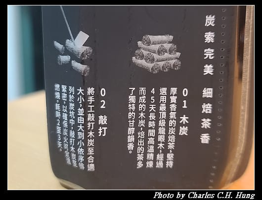 炭焙王_004.jpg 炭焙王_004.jpg