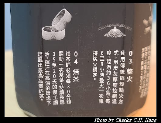 炭焙王_005.jpg 炭焙王_005.jpg