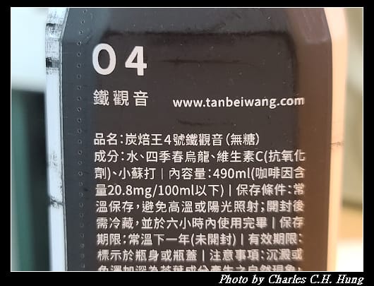 炭焙王_006.jpg 炭焙王_006.jpg