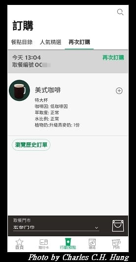 行動_018.jpg