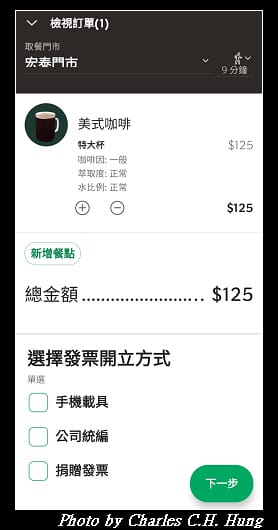 行動_012.jpg