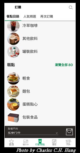 行動_005.jpg