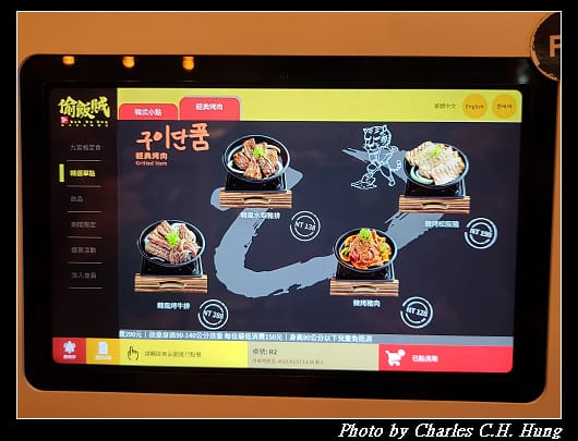 偷飯賊_014.jpg
