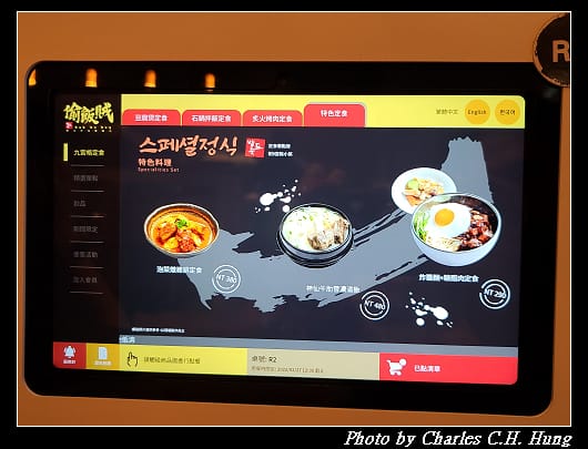 偷飯賊_012.jpg