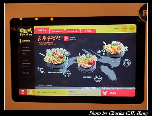 偷飯賊_009.jpg