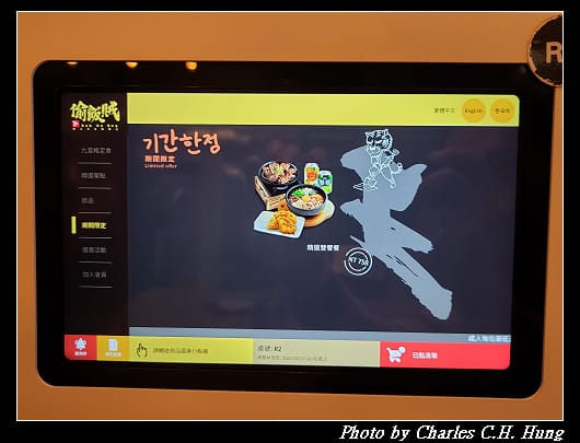 偷飯賊_016.jpg