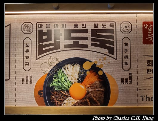 偷飯賊_026.jpg