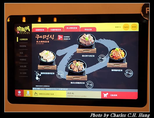 偷飯賊_011.jpg