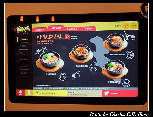 偷飯賊_010.jpg