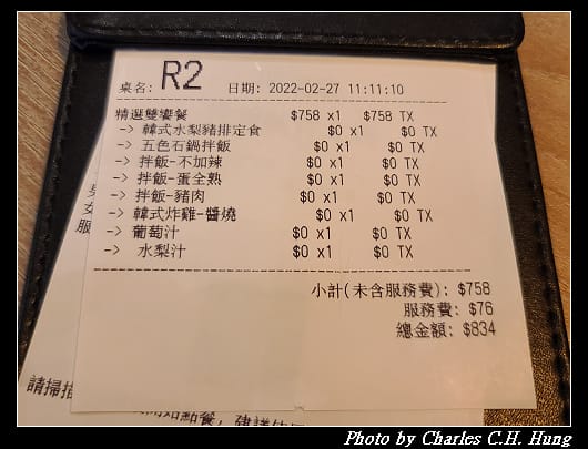 偷飯賊_021.jpg