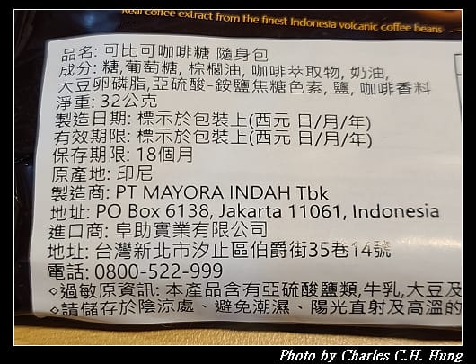 KOPIKO_006.jpg KOPIKO_006.jpg