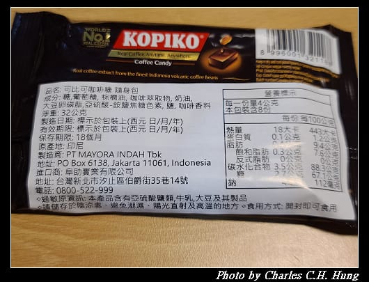 KOPIKO_005.jpg KOPIKO_005.jpg