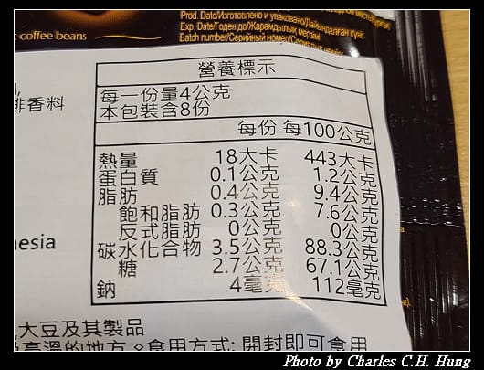 KOPIKO_007.jpg KOPIKO_007.jpg