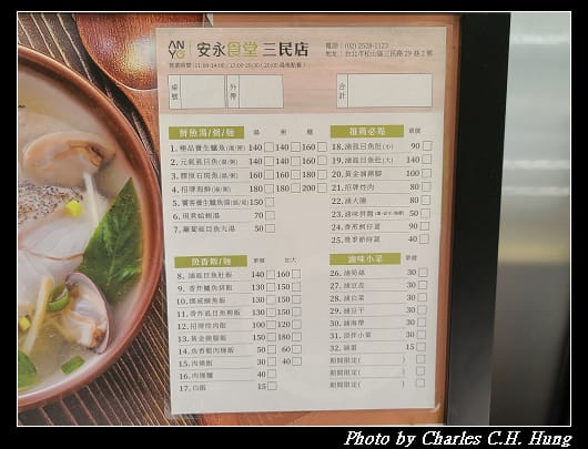 安永_004.jpg