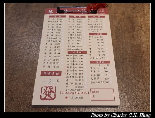 金春發_003.jpg 金春發_003.jpg