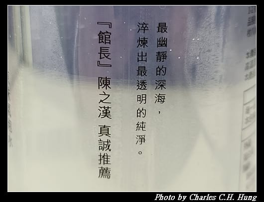 黑潮_002.jpg