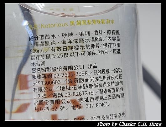 黑潮_008.jpg