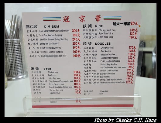 冠京華_001.jpg 冠京華_001.jpg