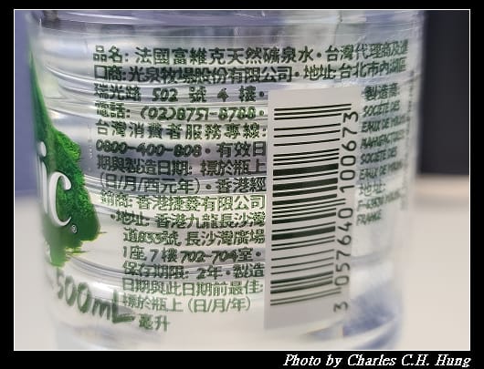 Volvic_003.jpg