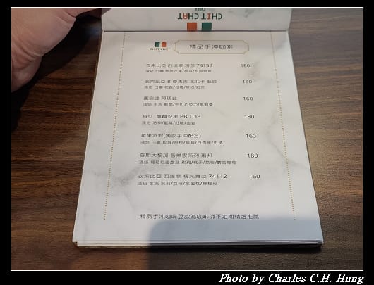 CHA_009.jpg
