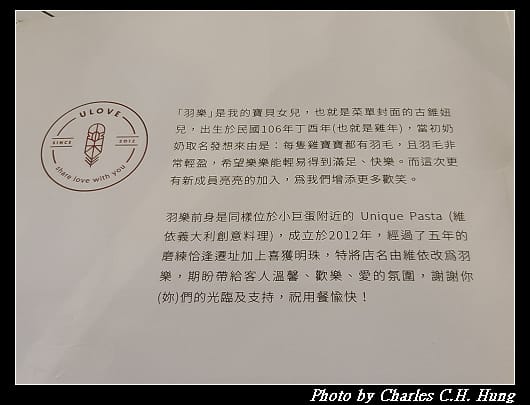羽樂_007.jpg 羽樂_007.jpg